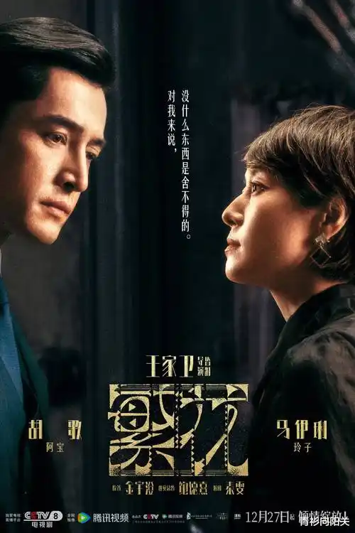 破晓之前谍战剧全集在线播放