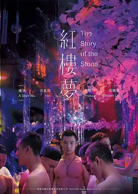 春风过境爱情文艺片在线观看